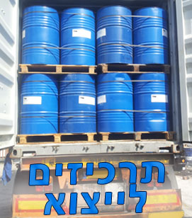 Export